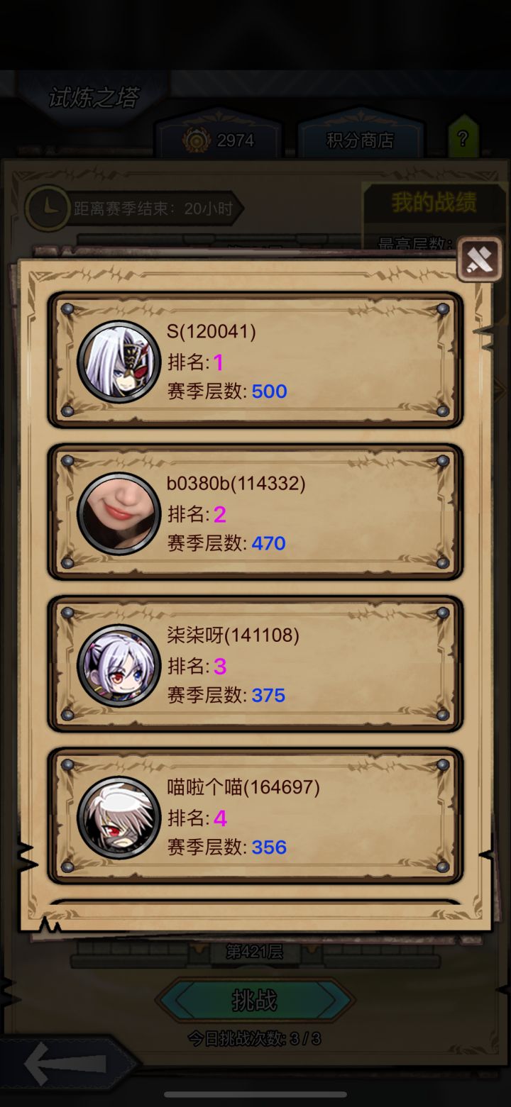 500！截图