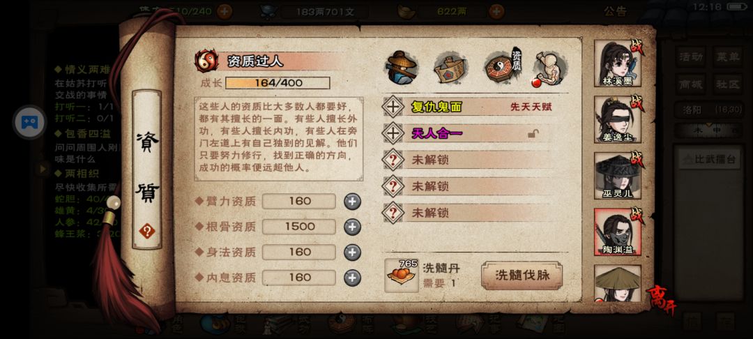 回归现在该怎么玩 8
