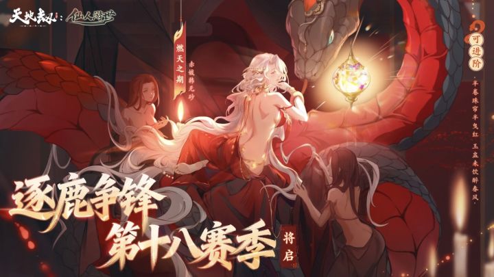 这皮肤好看截图