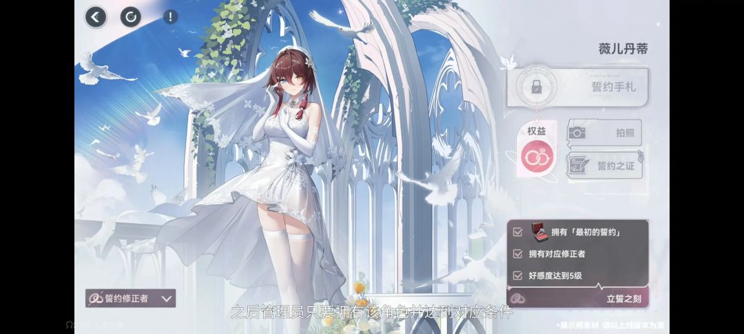 薇儿这次能赢了么 1