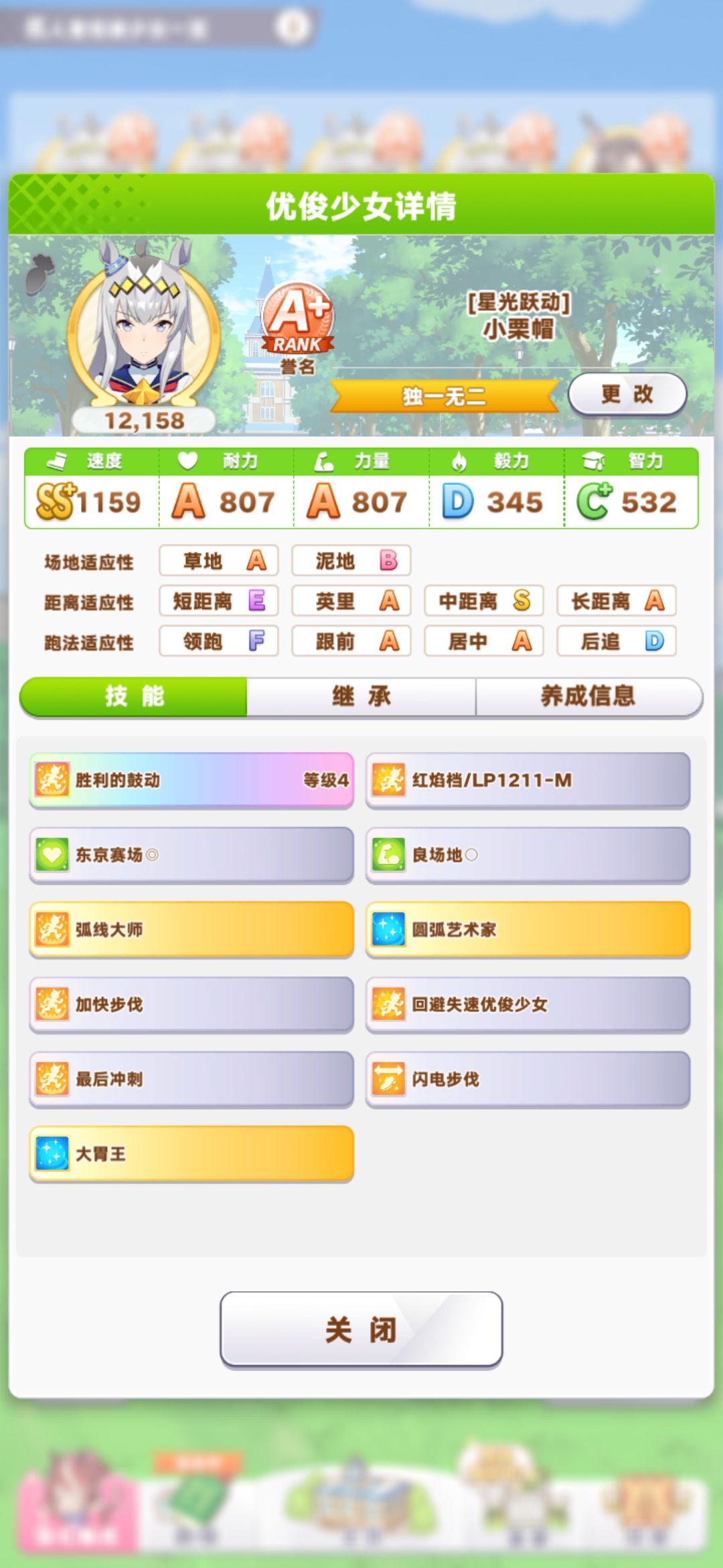 第一个被鸽了一个圆弧,有点可惜了 2