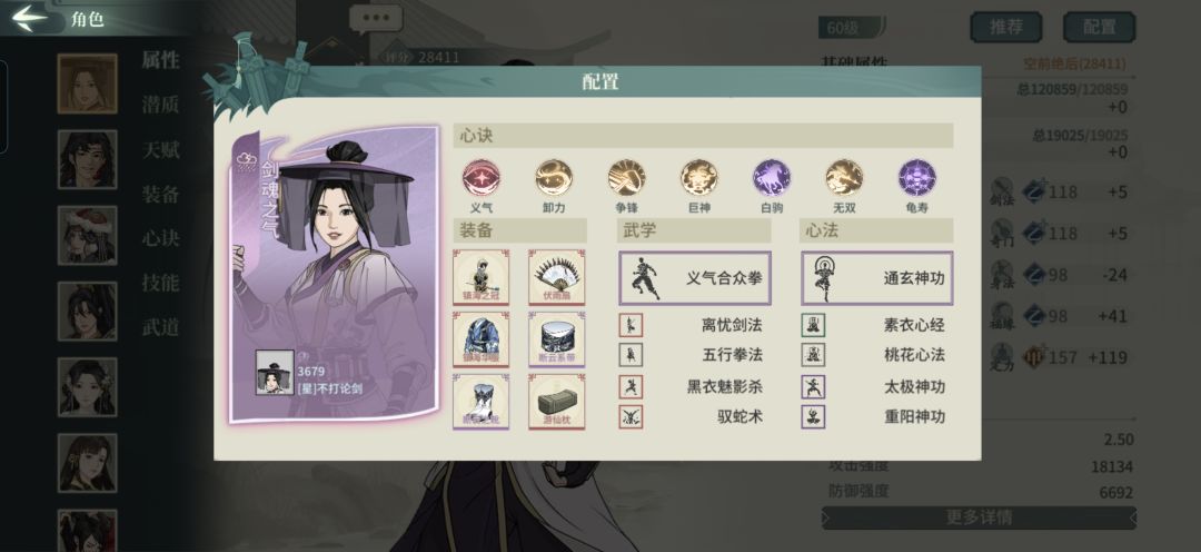 河洛 5