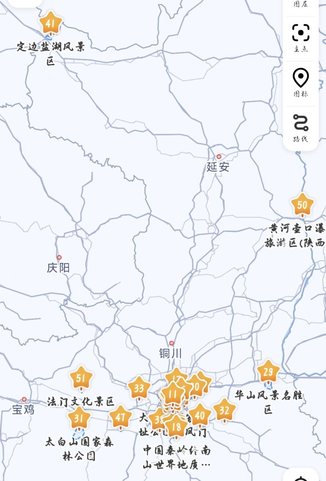 滴——长安路线已更新 2