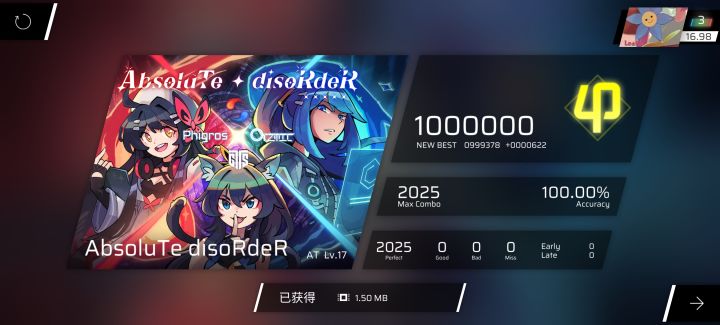 【进度#13】AbsoluTe disoRdeR AT Lv.17 AP截图