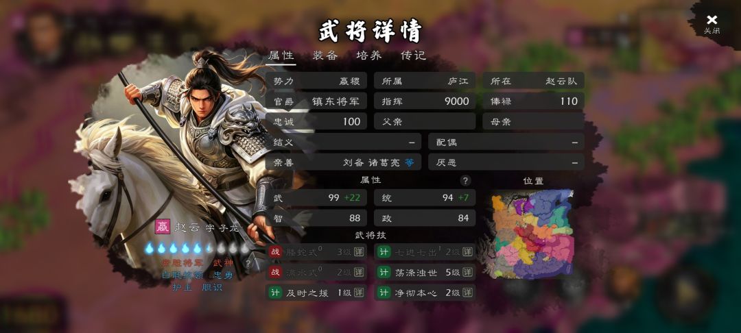 神赵云这技能简直拉完了!!! 1