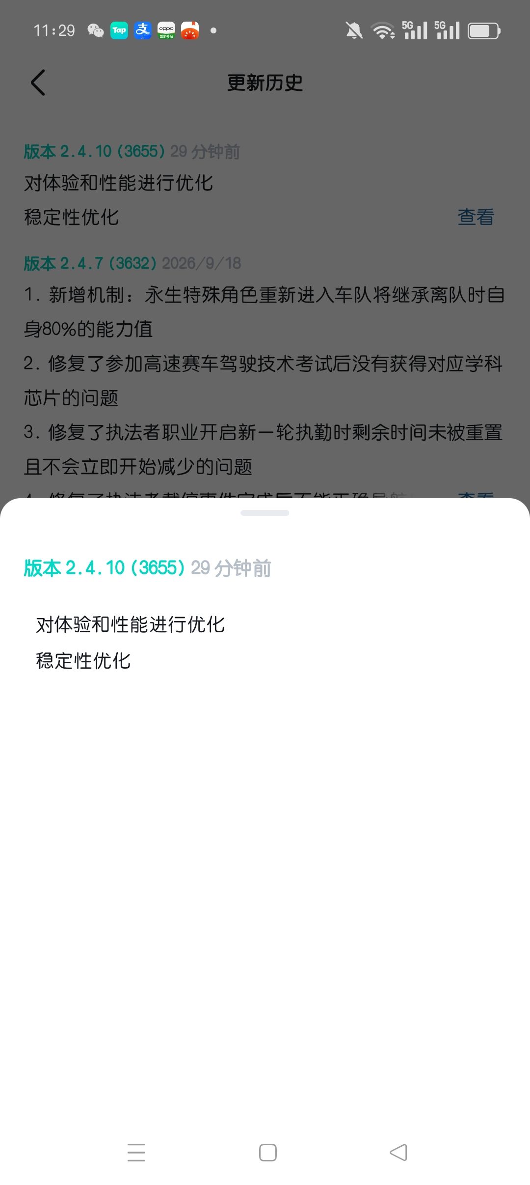 何意味 1