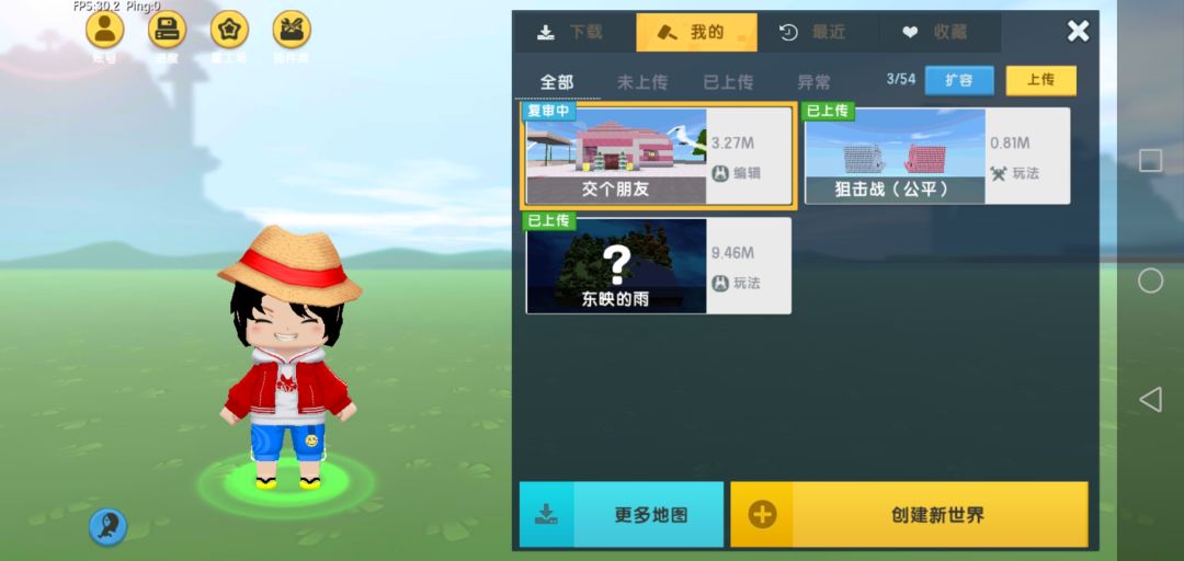 动态图片 2