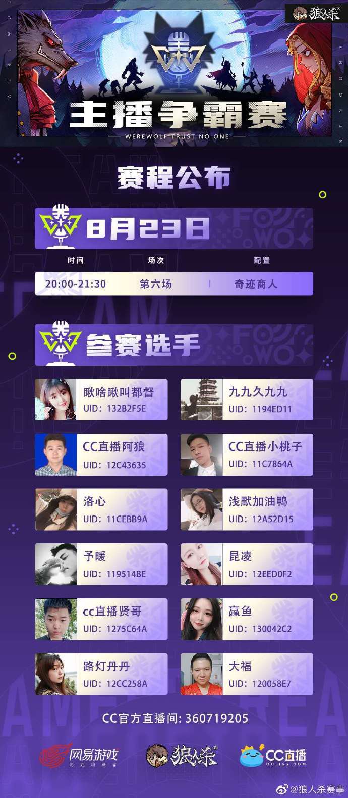 动态图片 7