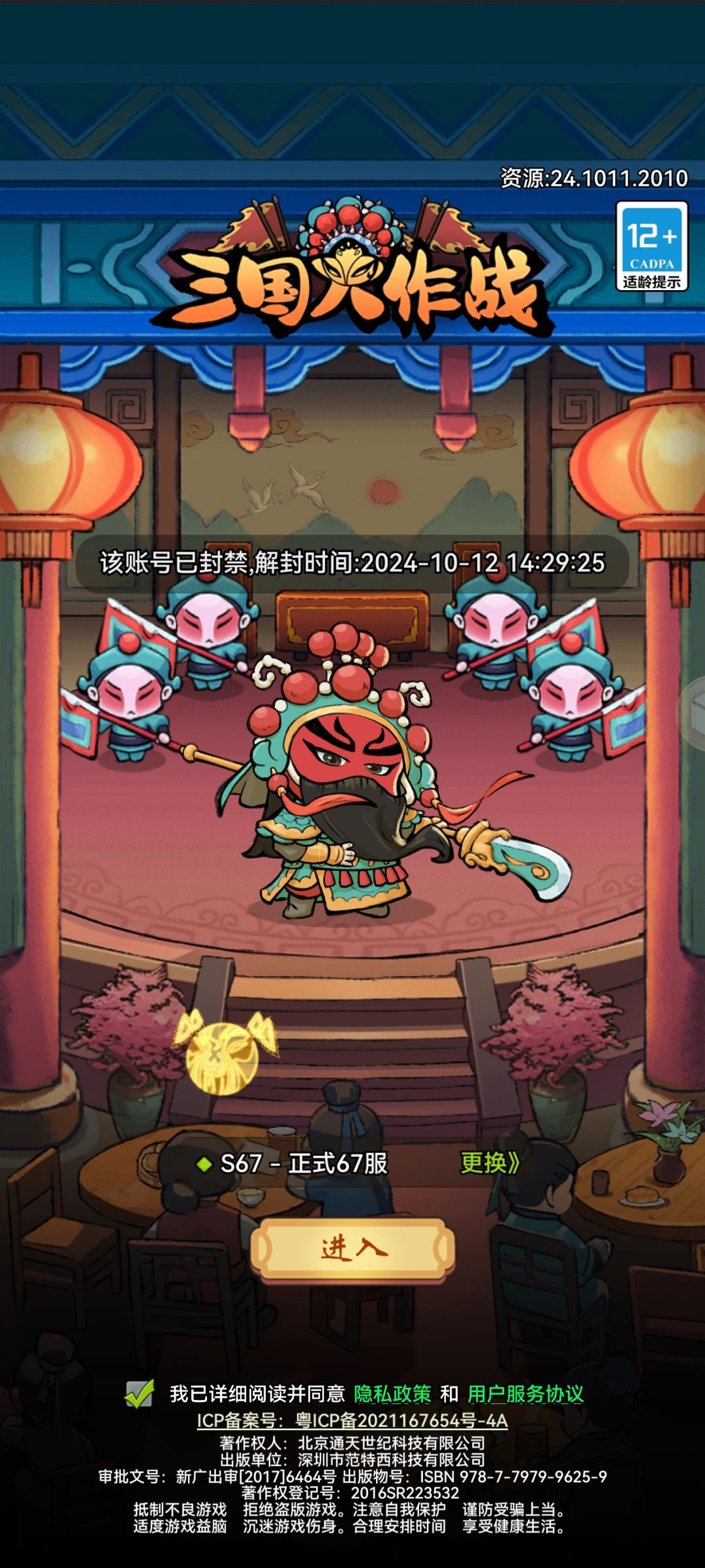 动态图片 2