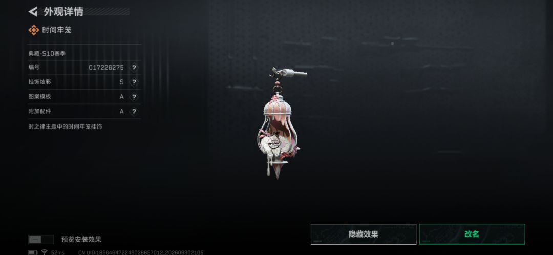 #三角洲行动#三角洲行动挂饰 5