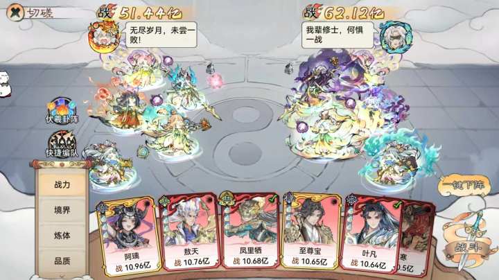 伏羲被暗改,大家暂时观望一下截图