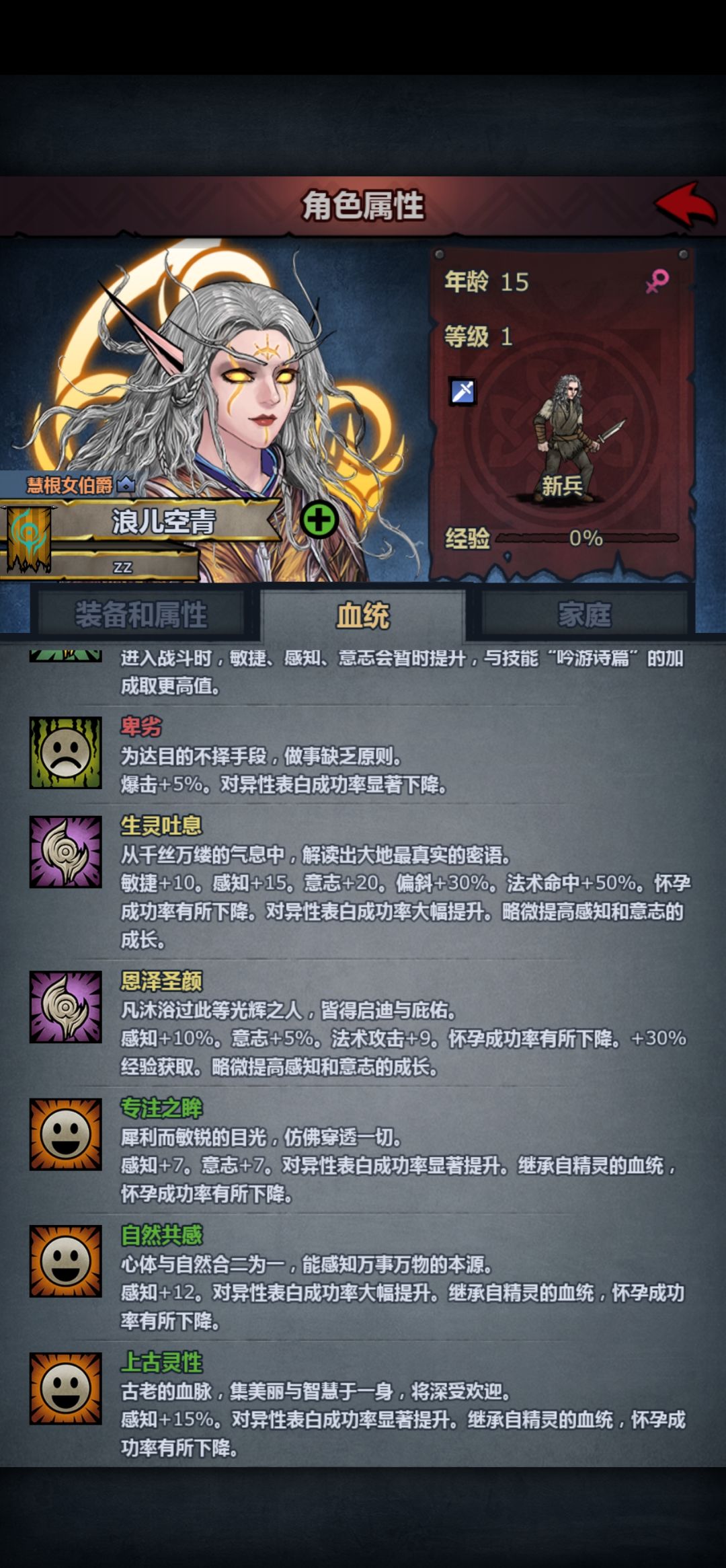 双上自专母女同队,极品美萌好学生 4