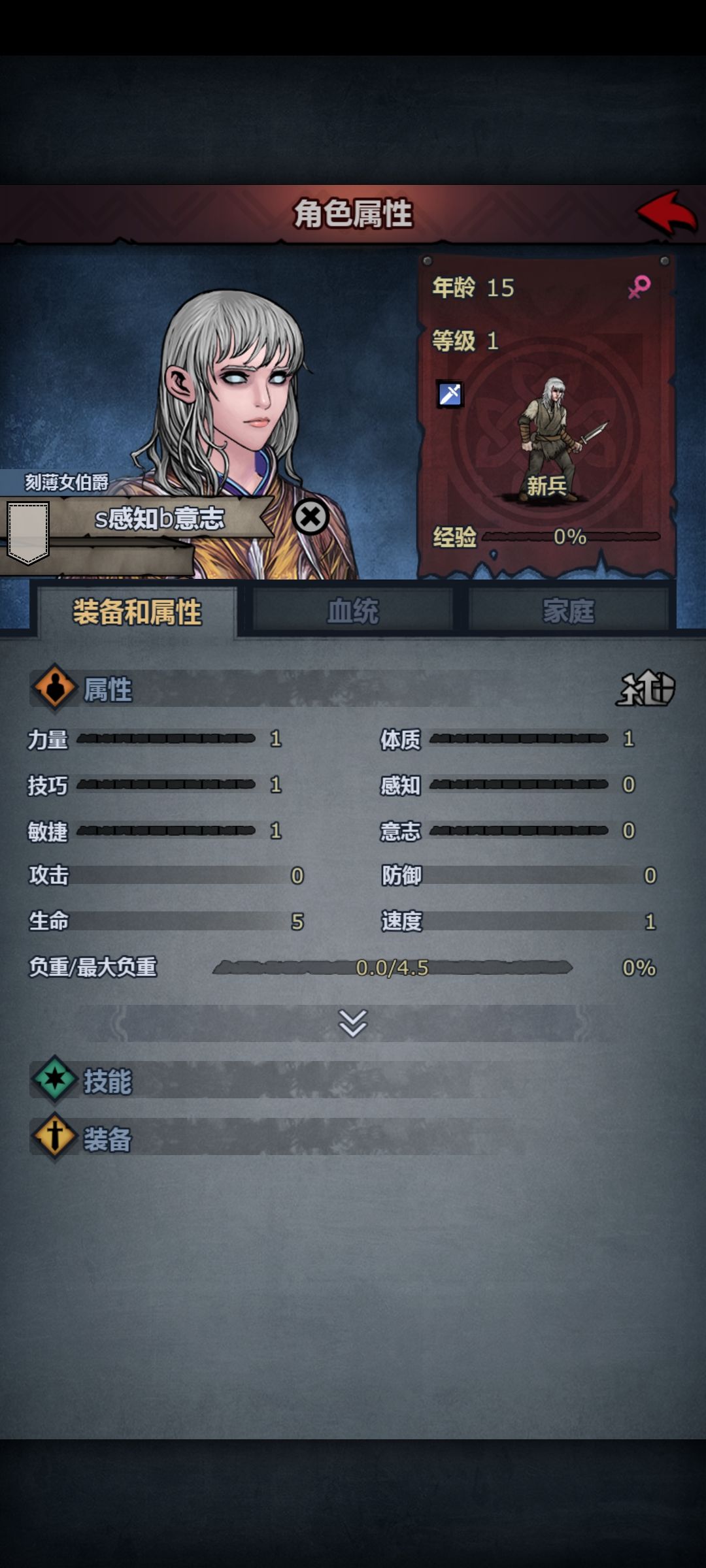 大佬们加不了家族有啥办法解决不 2