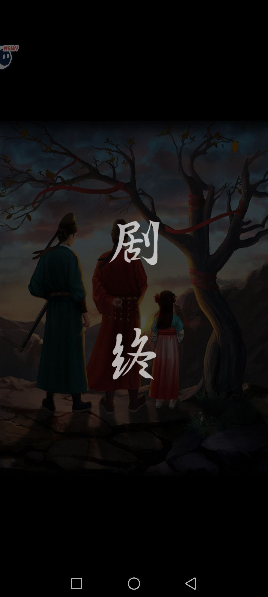 通关打卡 1