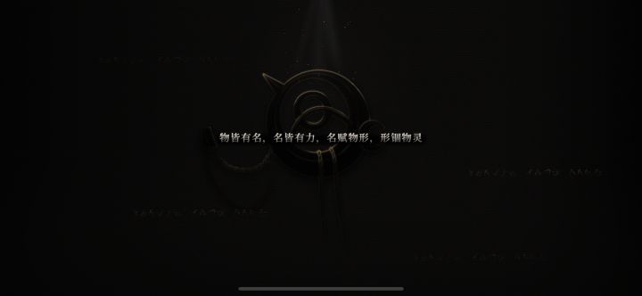 进个游戏真费劲截图