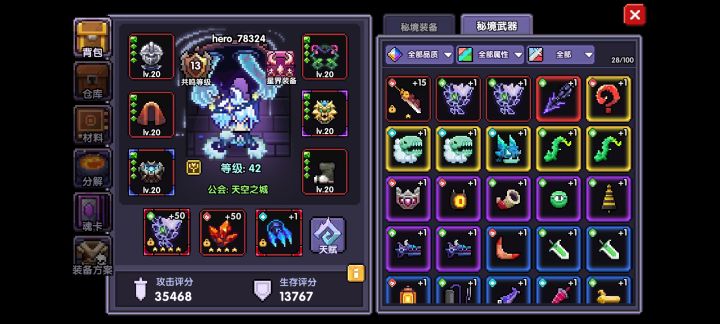 这游戏真好玩.jpg截图