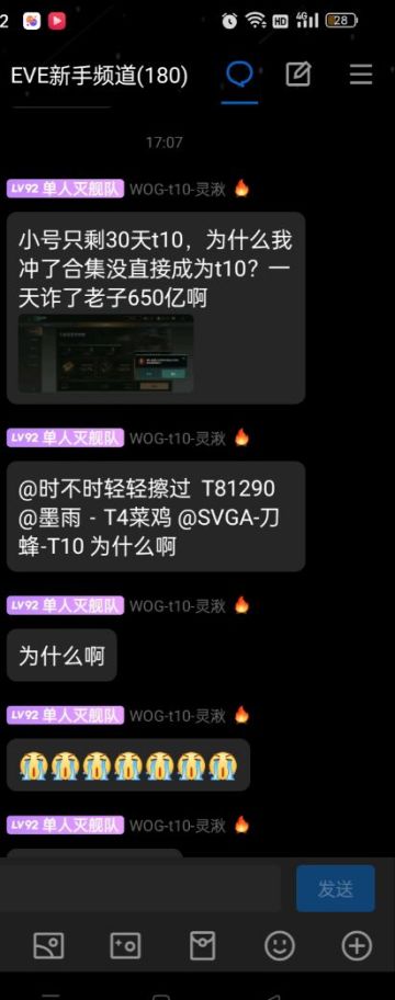 【玩家投稿】《为什么我拿700E冲月卡没拿到技能点》