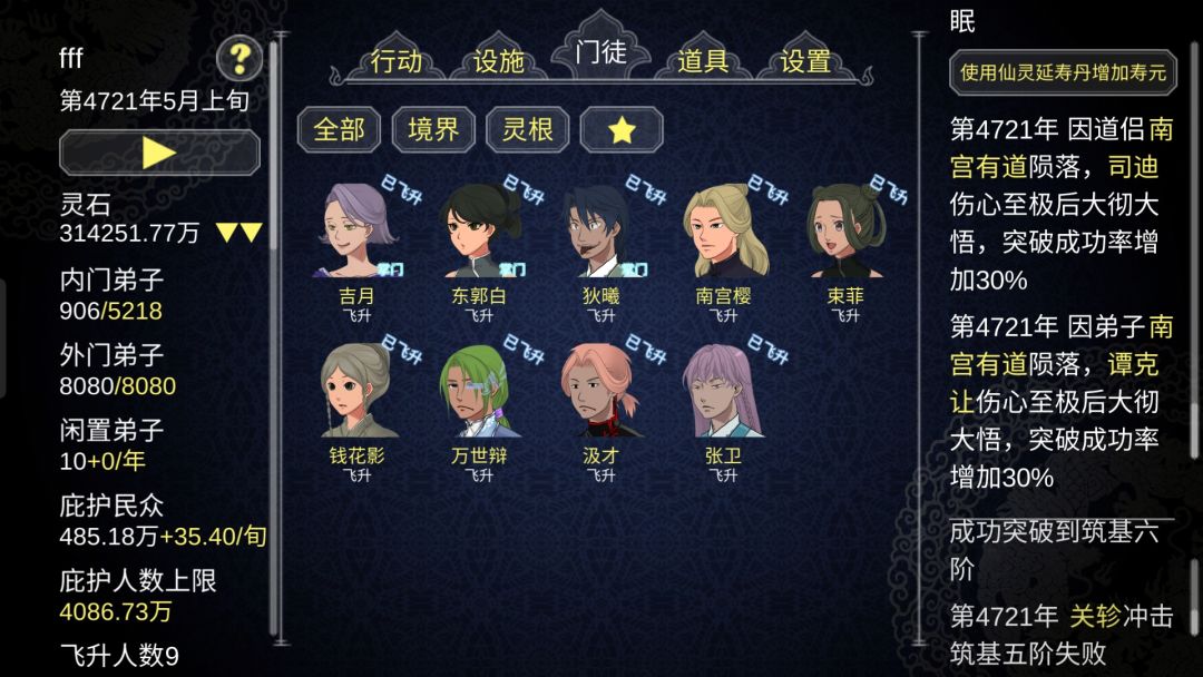 动态图片 4
