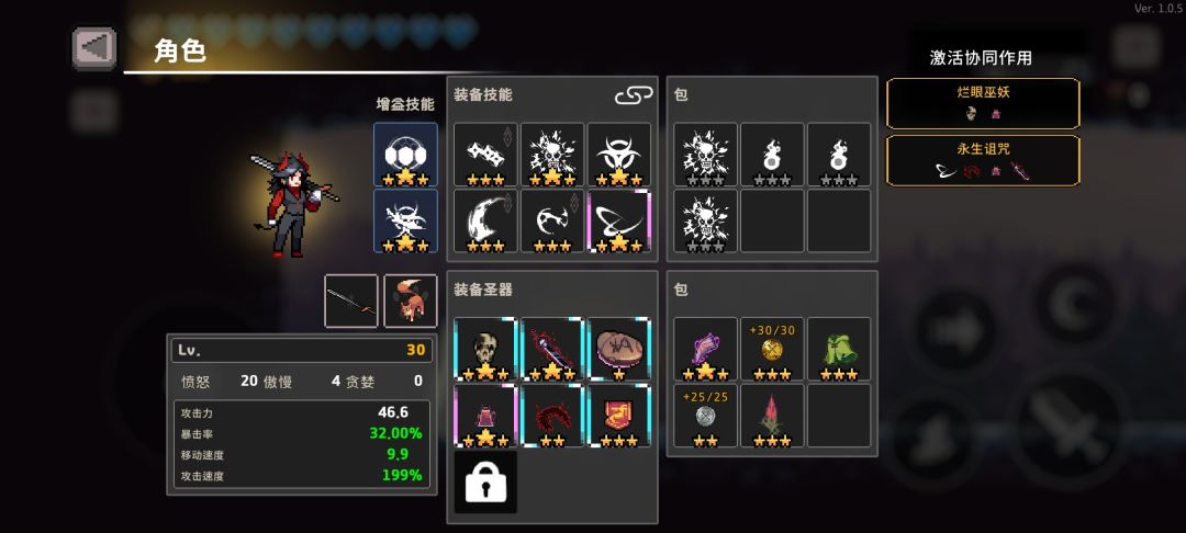 分享一下 1