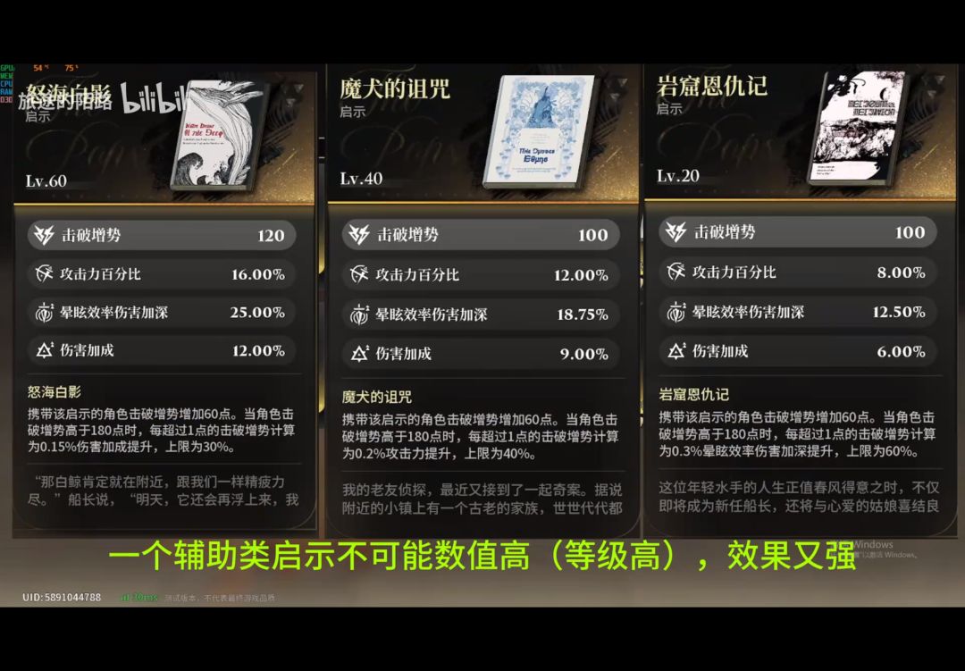 白银之城二测战斗系统解析 3