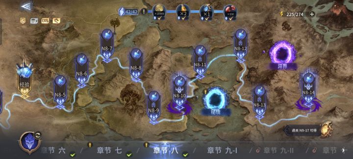 各位大佬们这个异界怎么才能打满星啊。。。截图