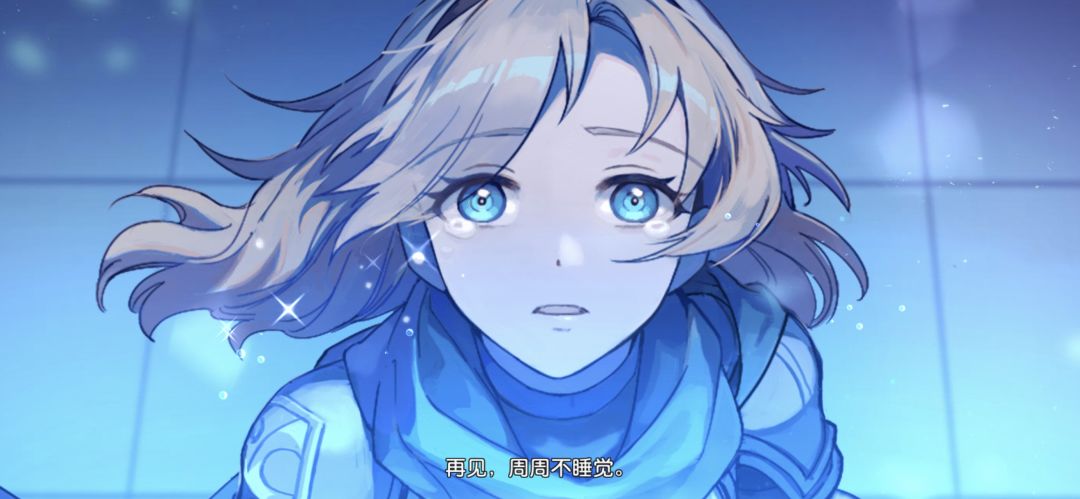 前女友和未来公主亲上了! 5