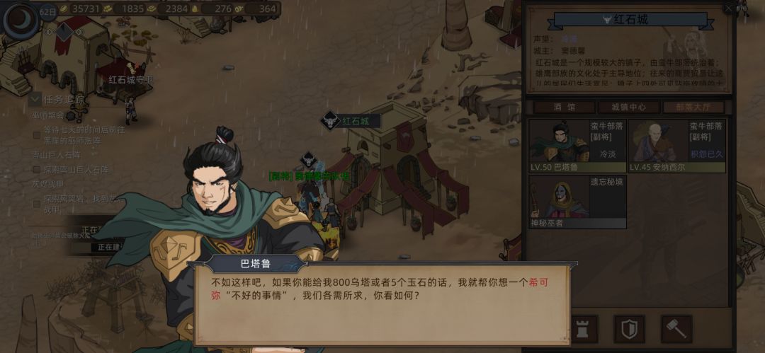 想起了那个段子,得加钱 1