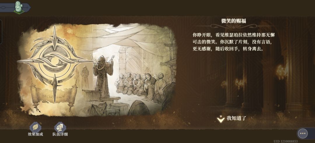 发现了一个很奇怪的地方 1