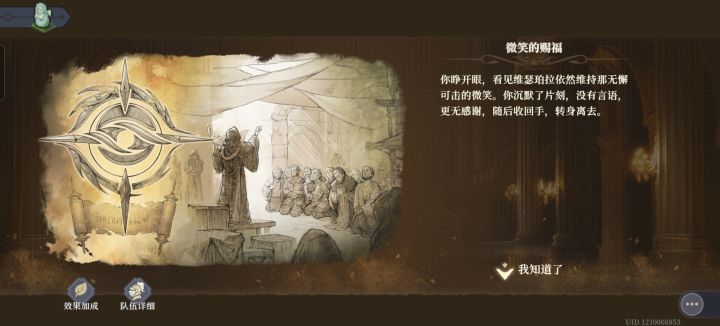 发现了一个很奇怪的地方截图