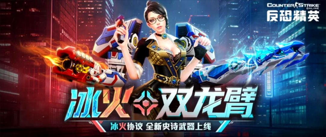 冰火双龙臂626上线!史诗武器护盾硬扛僵尸 1
