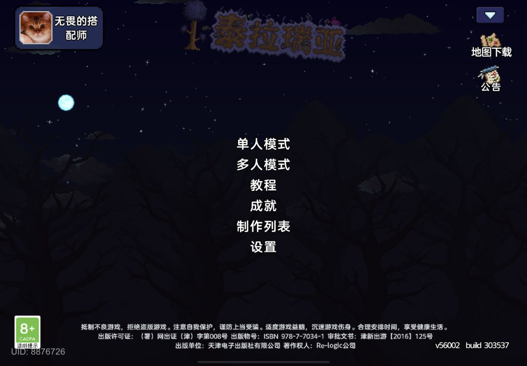 动态图片 1