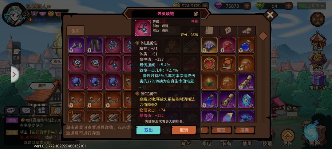 这不是挺容易洗的吗 2