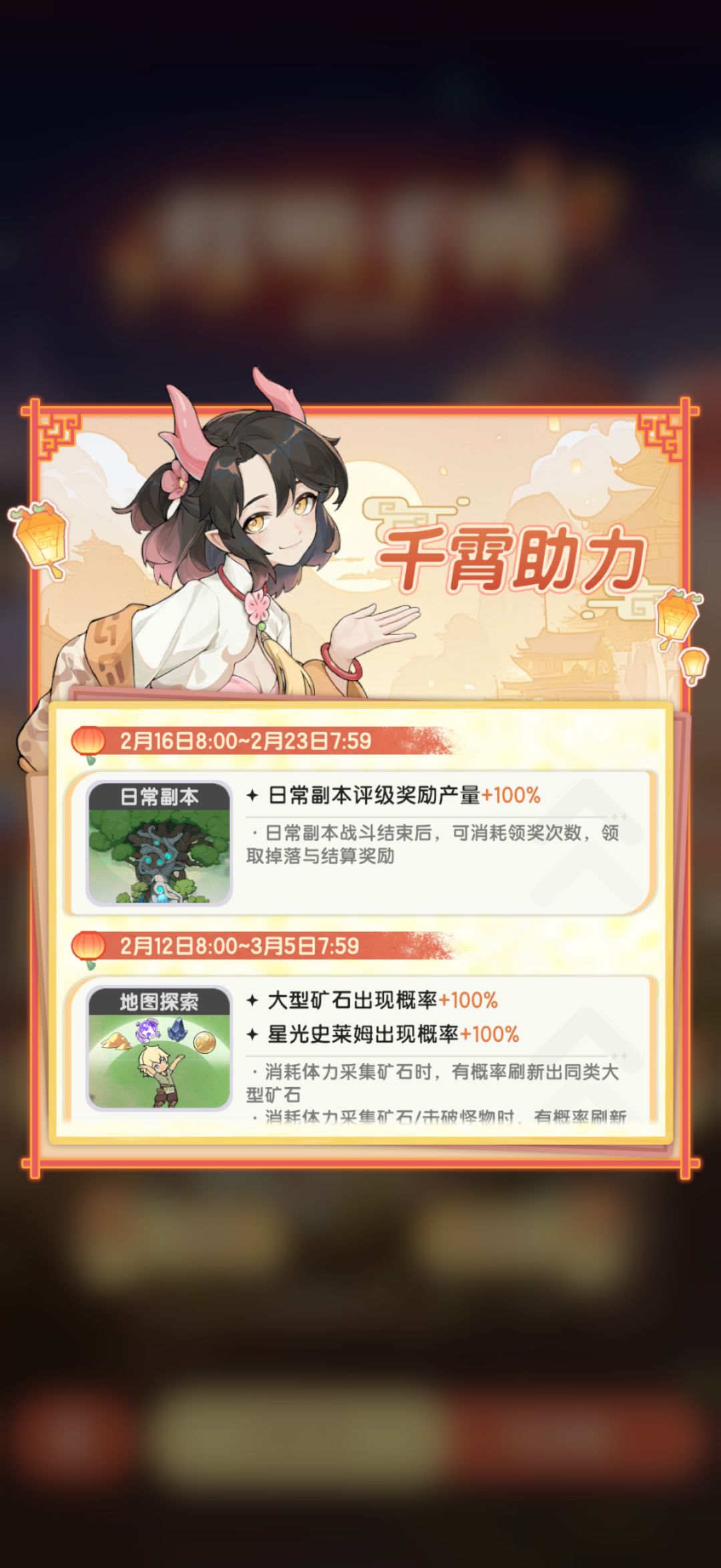 欺骗消费者 1