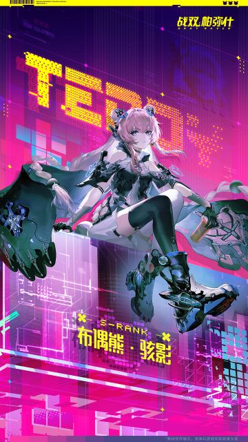 【布偶熊·骇影】战斗技能展示