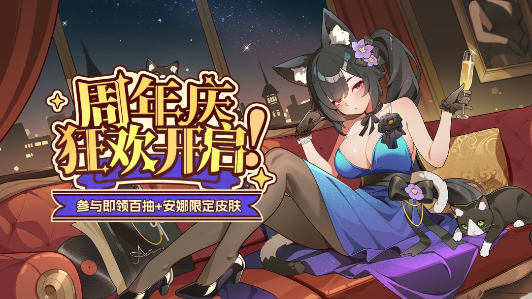【盲盒派对】一周年庆典！福利都给你整理好啦截图