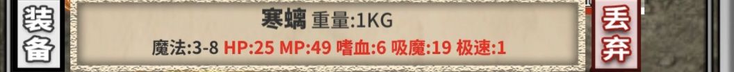 这个法宝可以给法师嘛 1