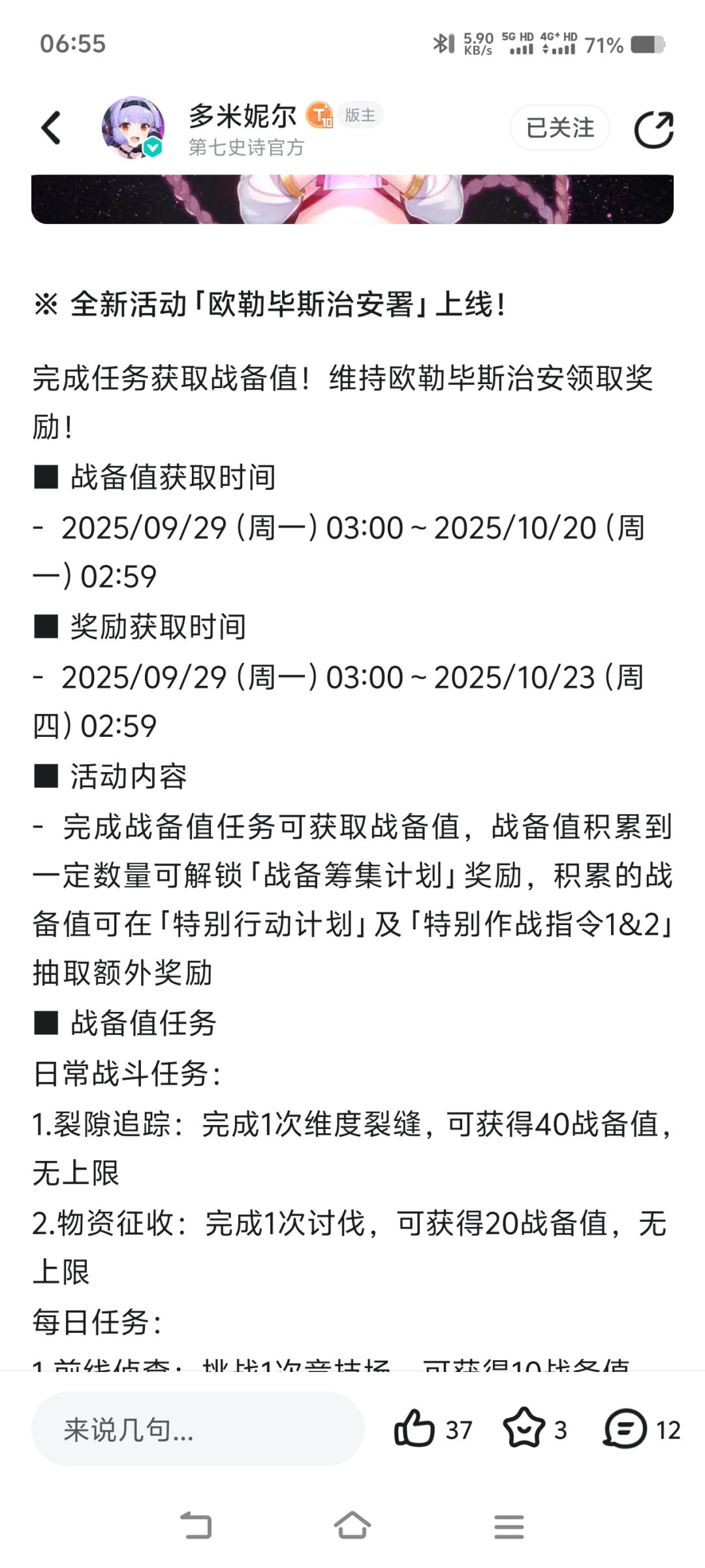 这个活动在哪啊 1