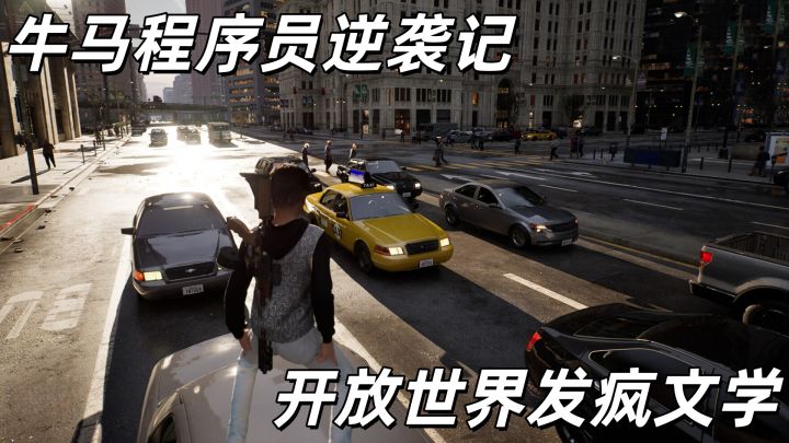 加班不给钱?我在游戏里掀翻公司!截图