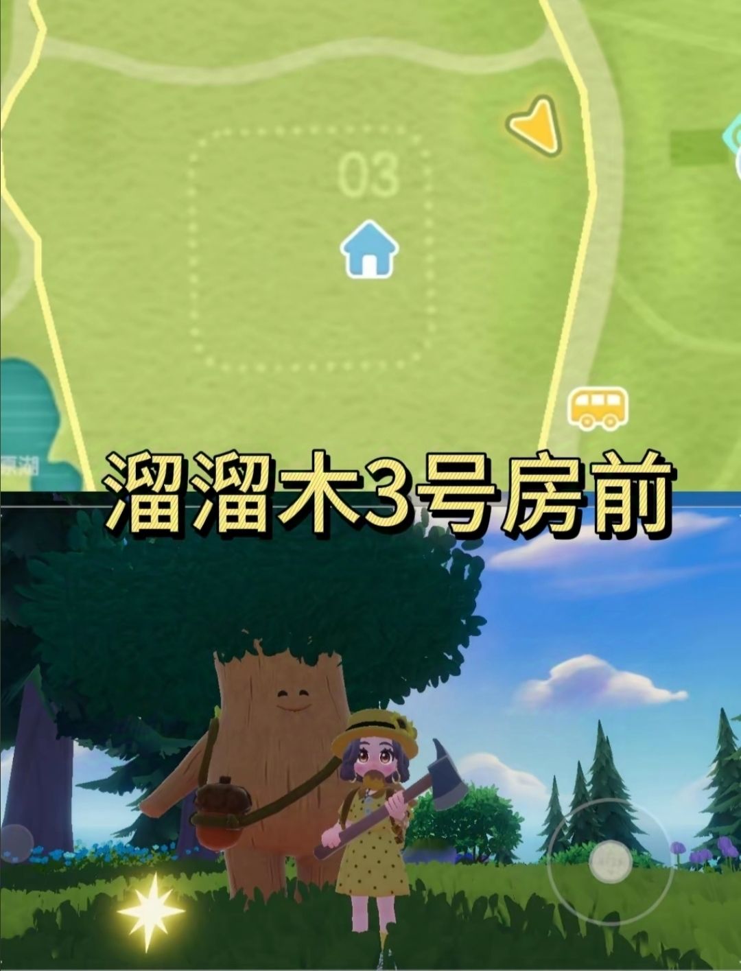 [11月28日]今天日常 3