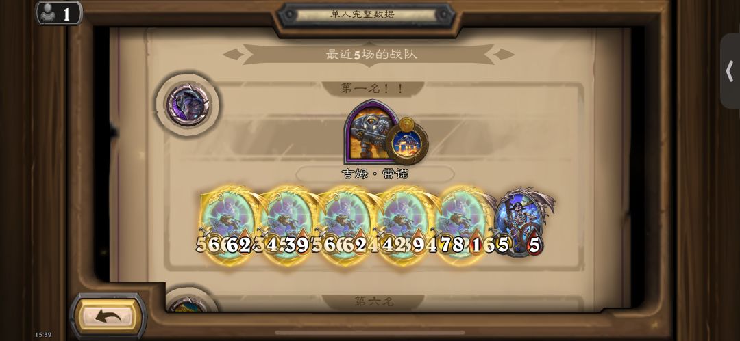 复制玩雷诺,没人偷我🤣 1