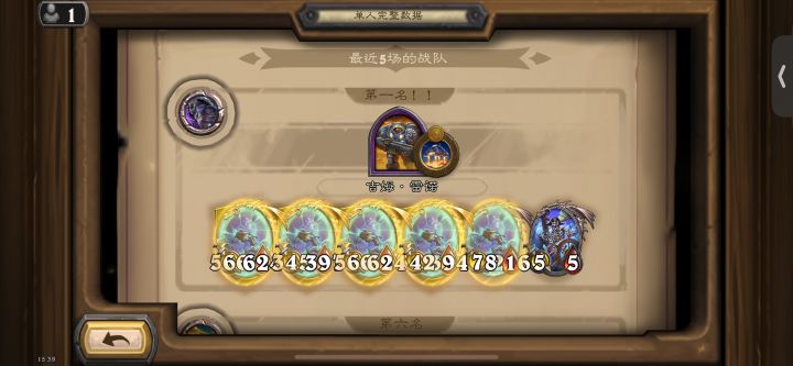 复制玩雷诺,没人偷我🤣截图