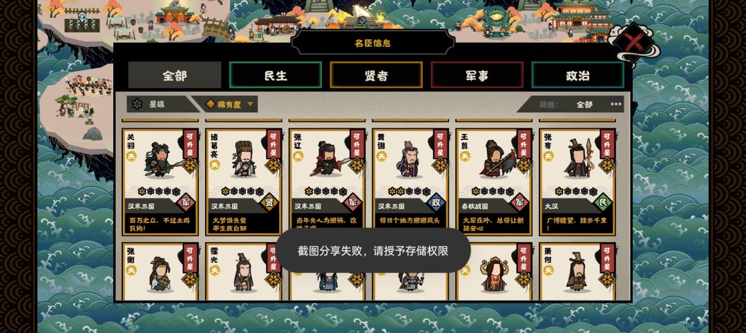 求搭配 3
