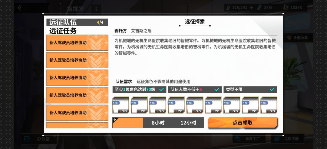 炸了 1