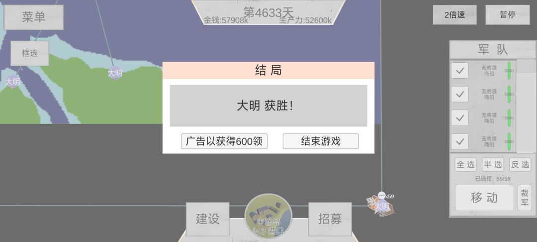 末明 1