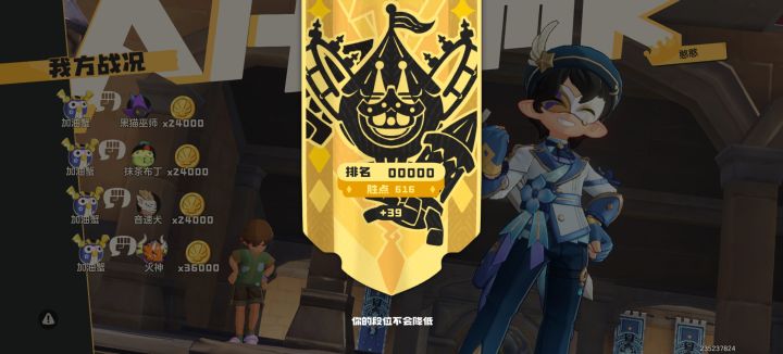 左拳高伤害截图