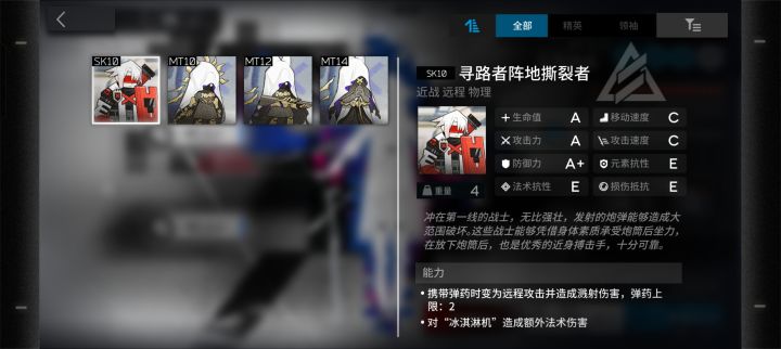 挺好奇这关之前你们是怎么过的，之前我打半天也过不了，开局怪伤害太高了还有回血，费用又紧张，现在有复活结才打过去的截图