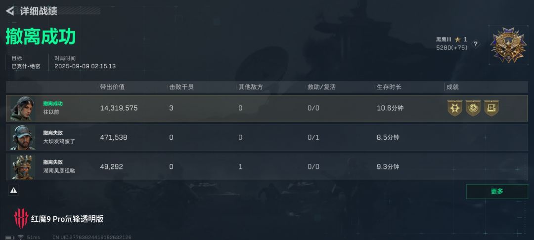 航空箱真可以出货 2
