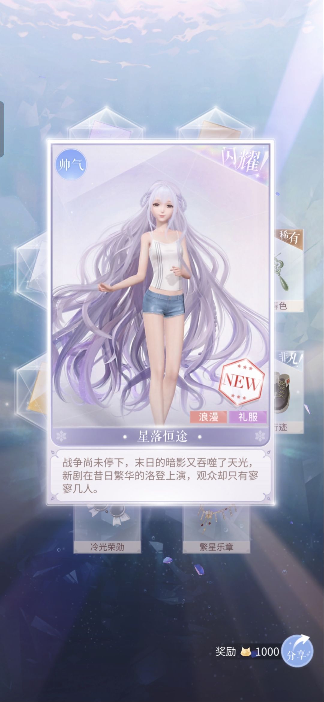 110抽成果展示 5