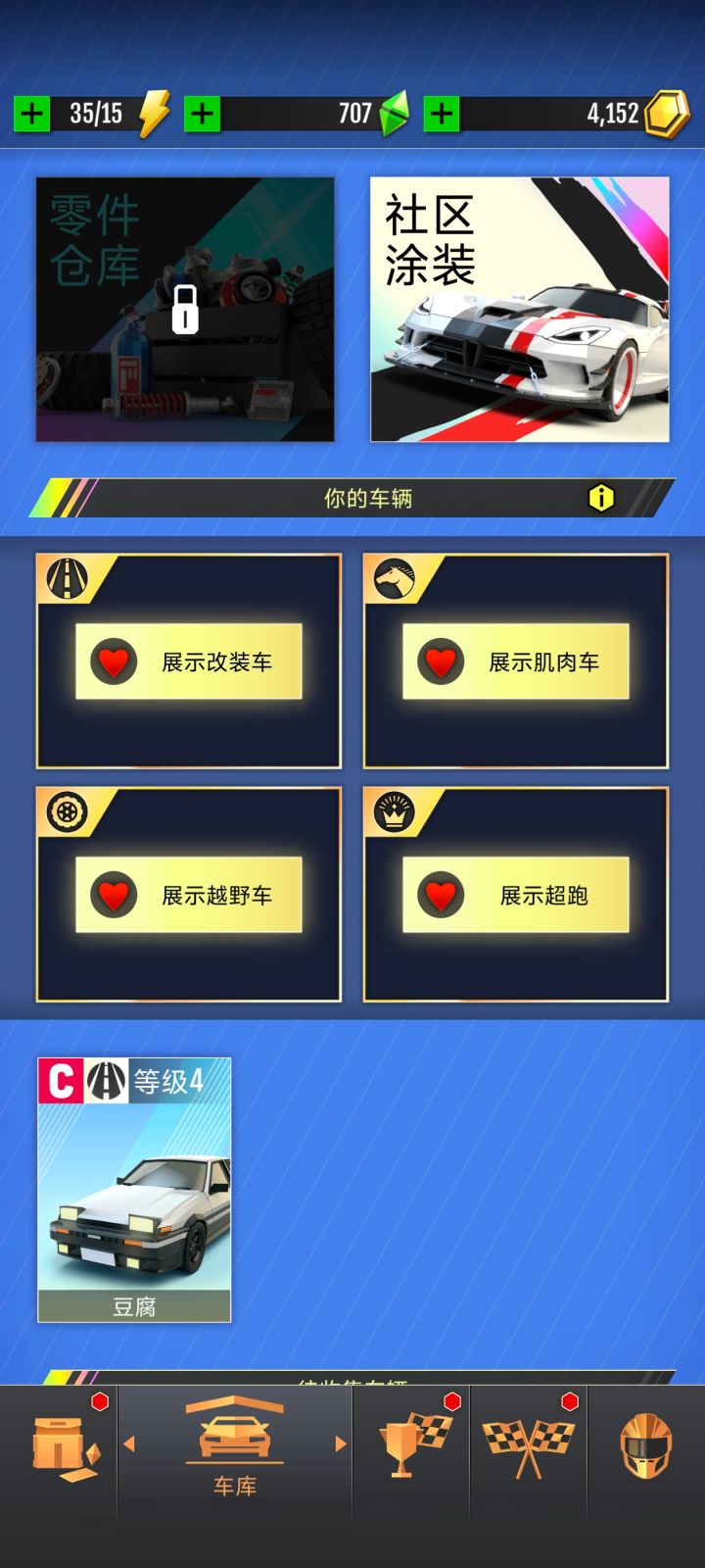 玩这游戏要注意什么截图