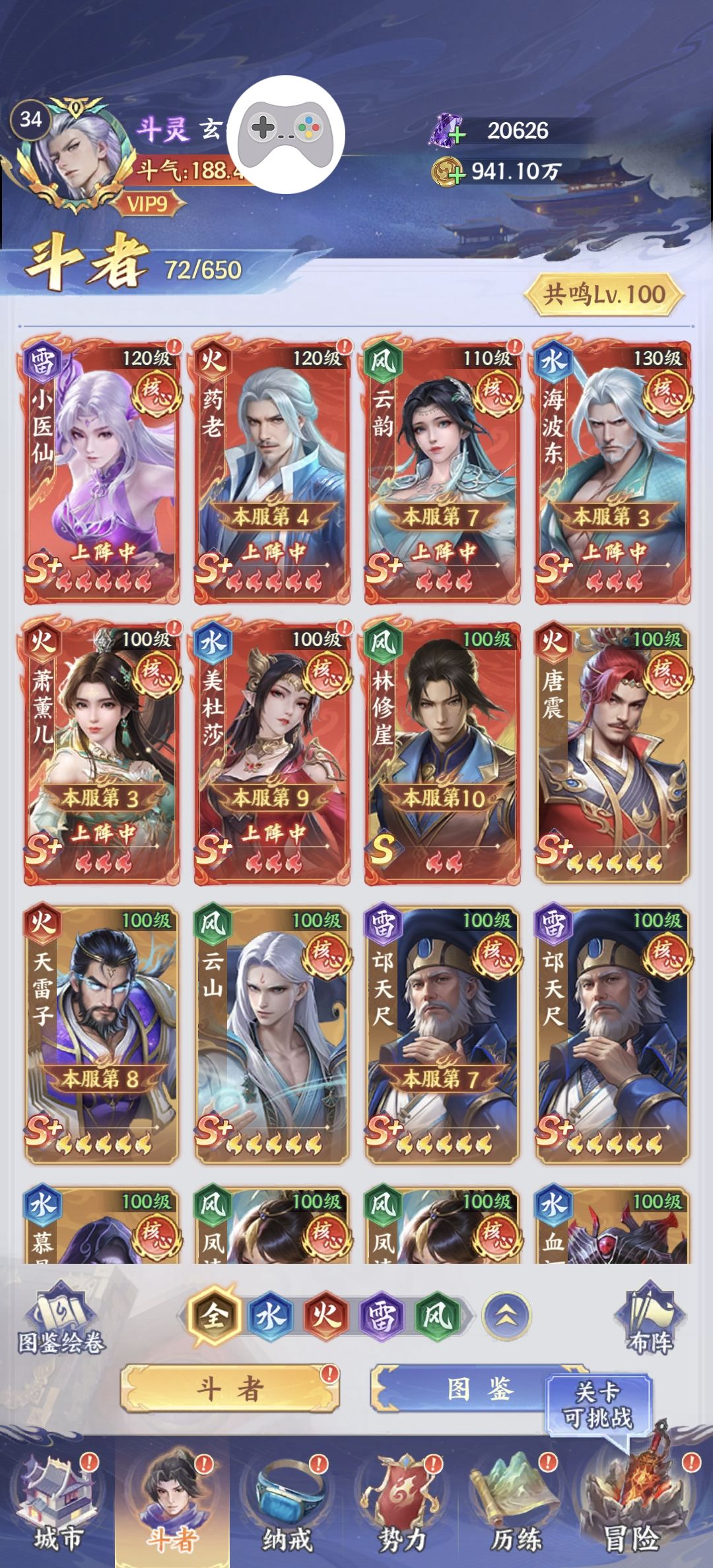 路过的大佬看一下,萌新求助 1